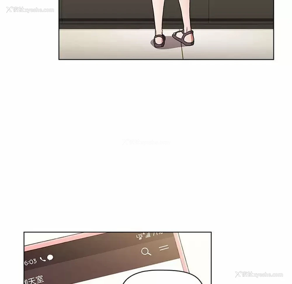 54P - 小孩子才做选择 - 韩国漫画