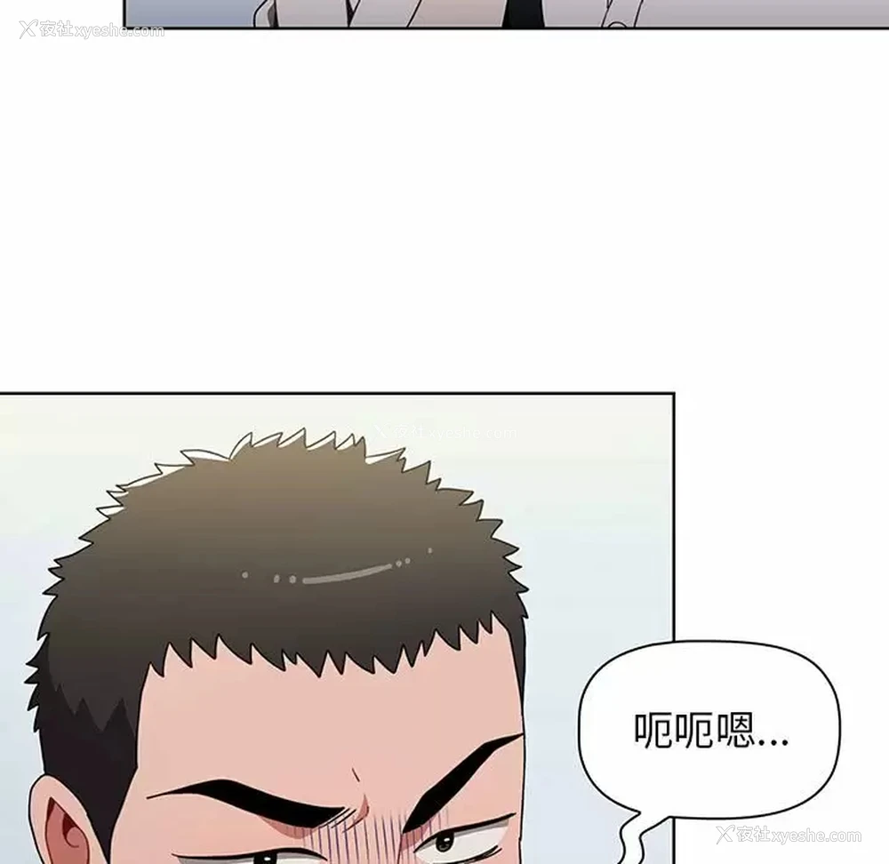 5P - 小孩子才做选择 - 韩国漫画
