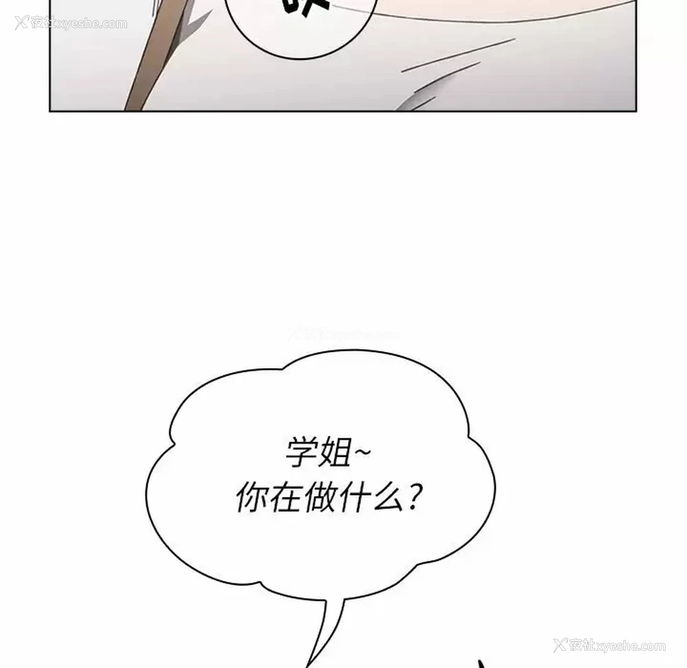 61P - 小孩子才做选择 - 韩国漫画
