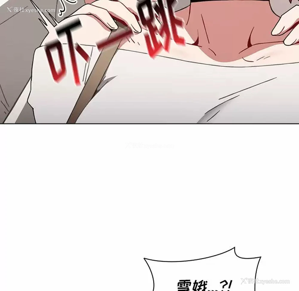 63P - 小孩子才做选择 - 韩国漫画