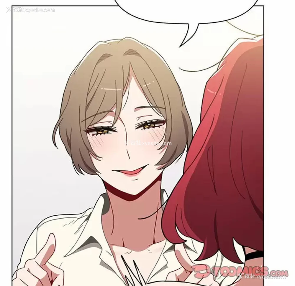 66P - 小孩子才做选择 - 韩国漫画