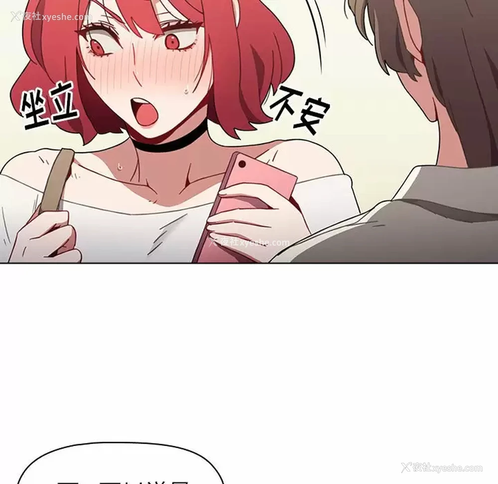 72P - 小孩子才做选择 - 韩国漫画