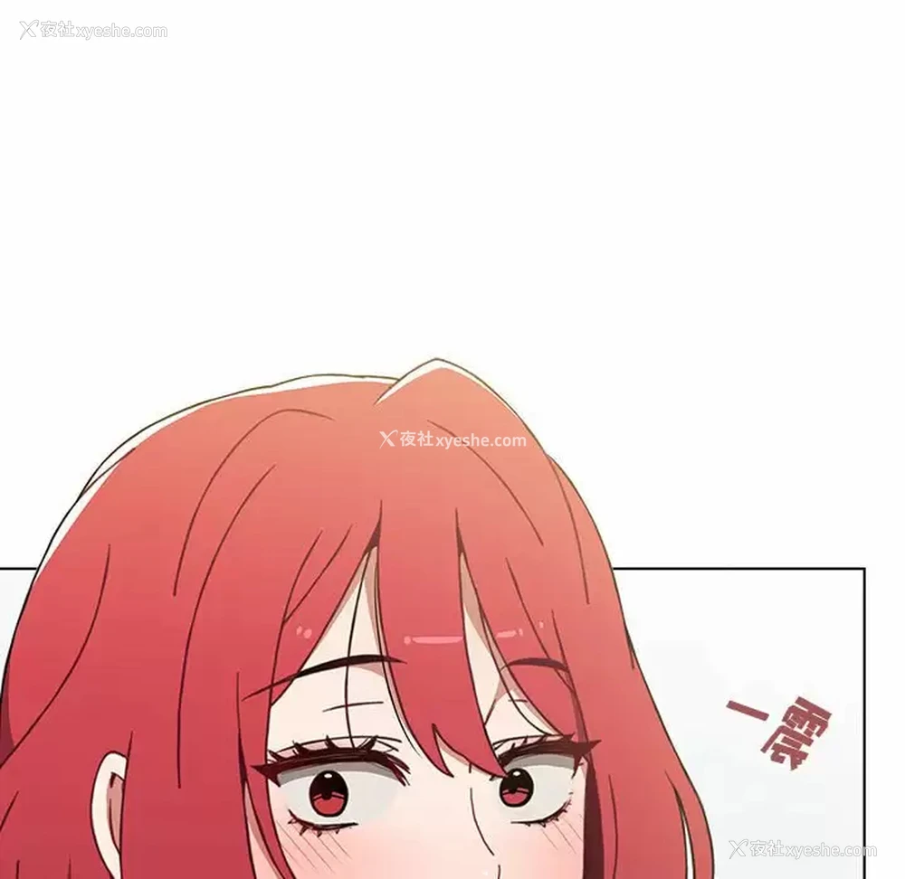 83P - 小孩子才做选择 - 韩国漫画