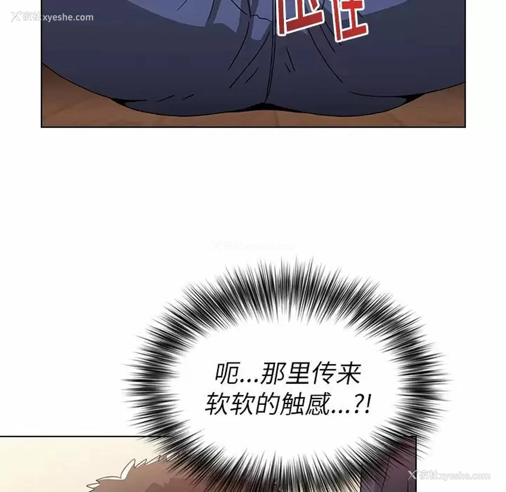 99P - 小孩子才做选择 - 韩国漫画