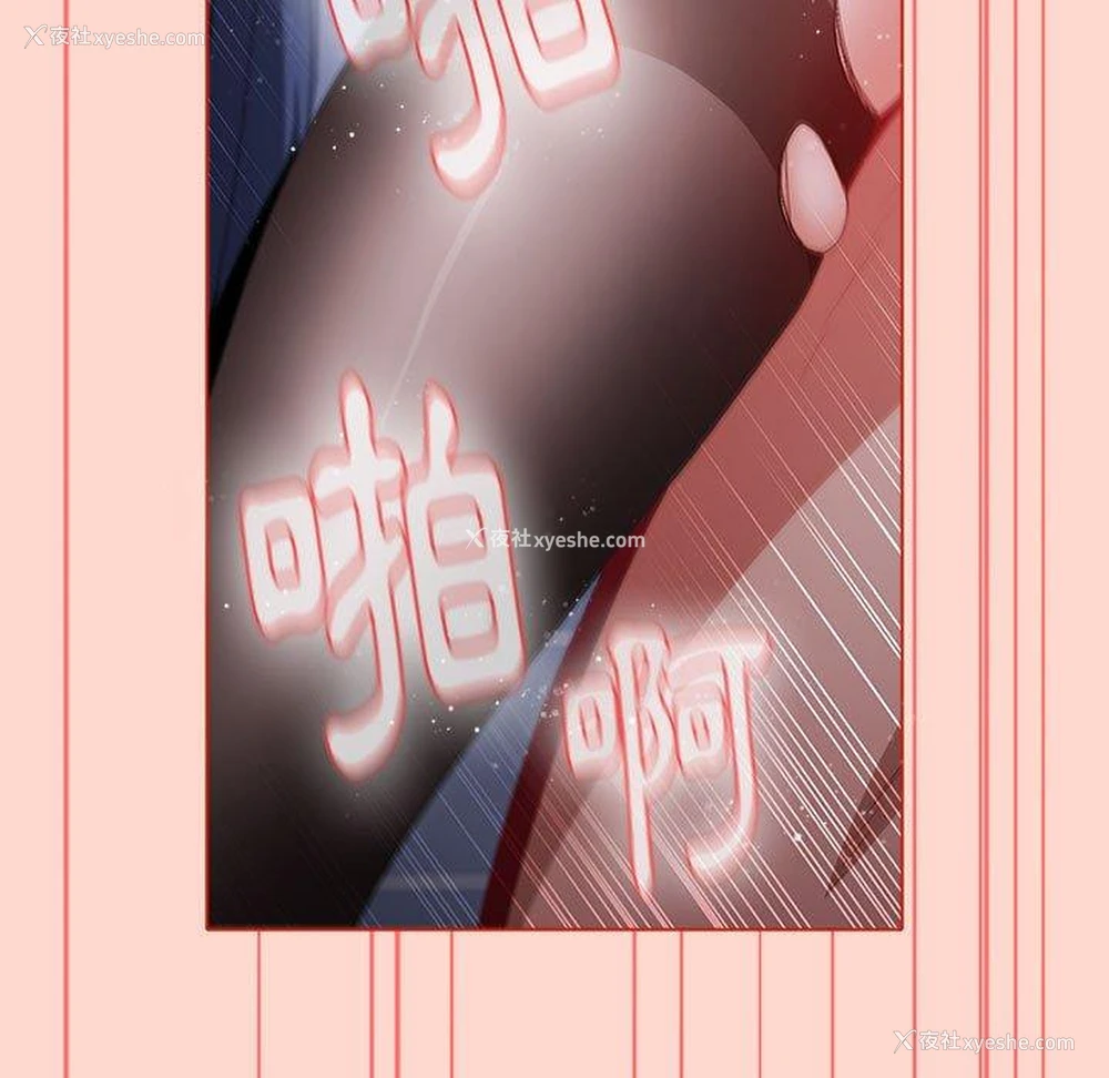 109P - 小孩子才做选择 - 韩国漫画