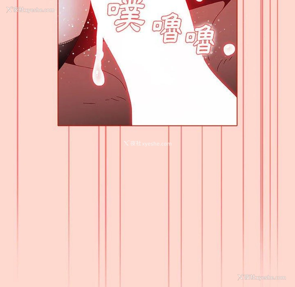 114P - 小孩子才做选择 - 韩国漫画