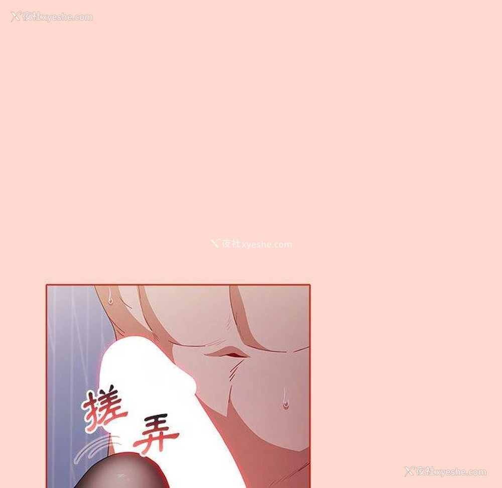 118P - 小孩子才做选择 - 韩国漫画