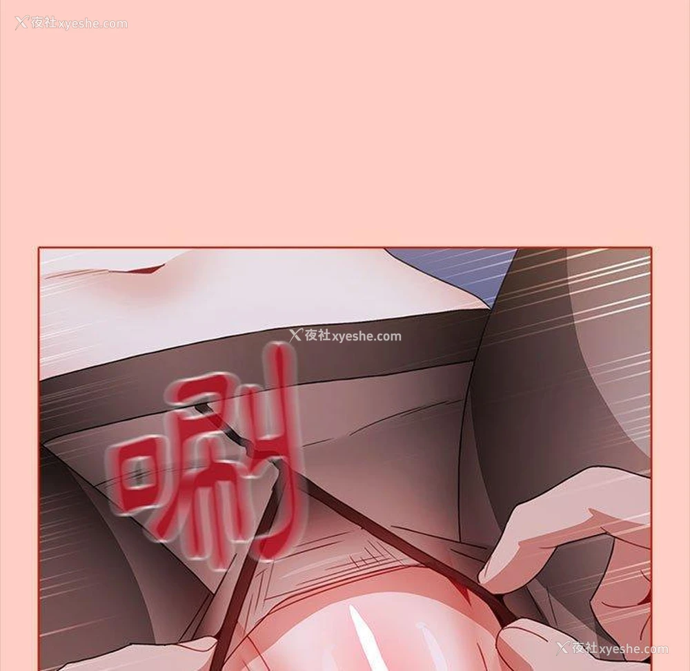 11P - 小孩子才做选择 - 韩国漫画