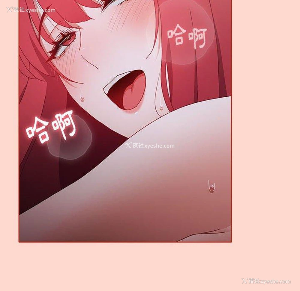 122P - 小孩子才做选择 - 韩国漫画