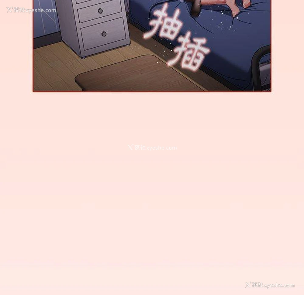 133P - 小孩子才做选择 - 韩国漫画