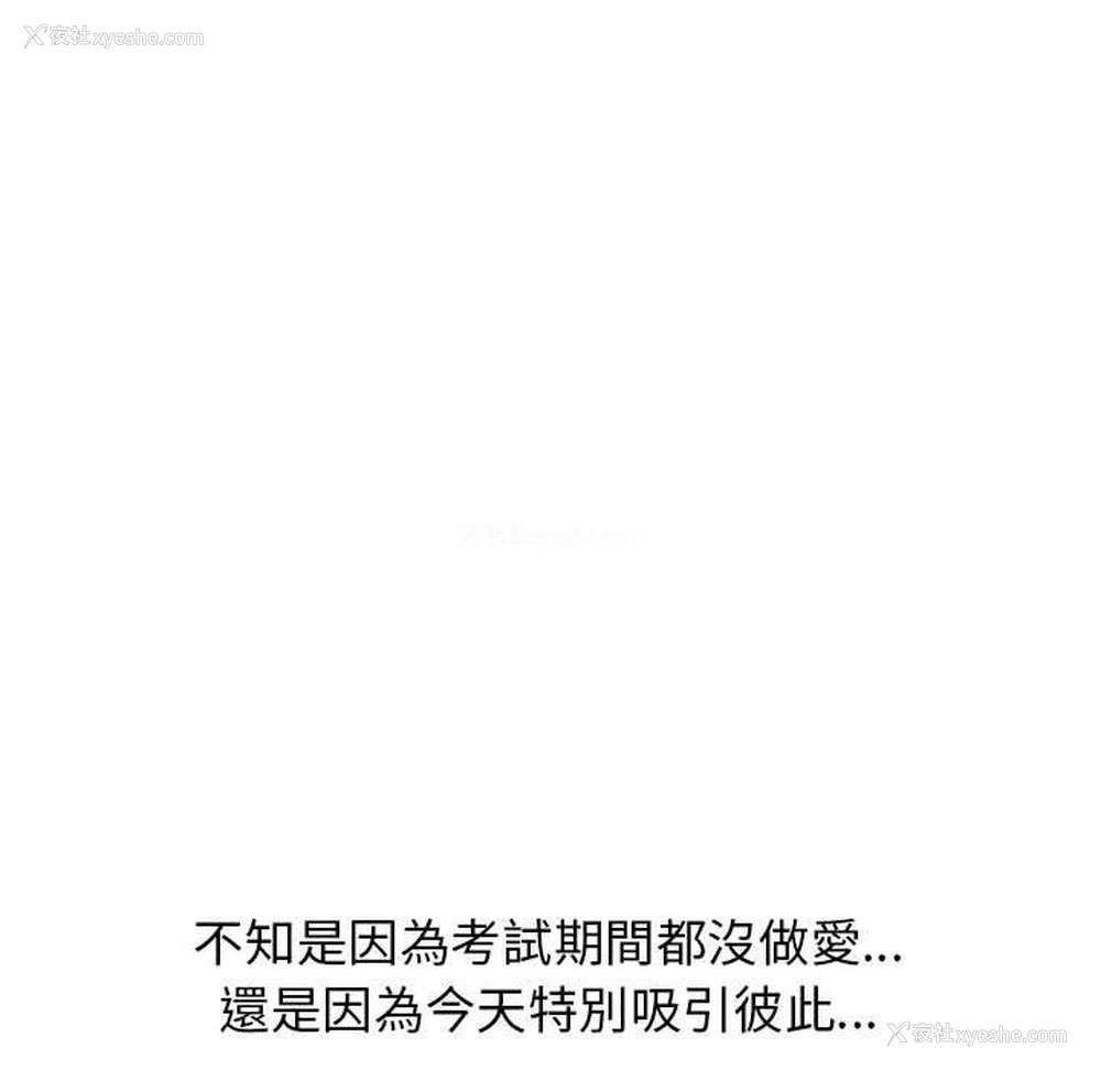 139P - 小孩子才做选择 - 韩国漫画