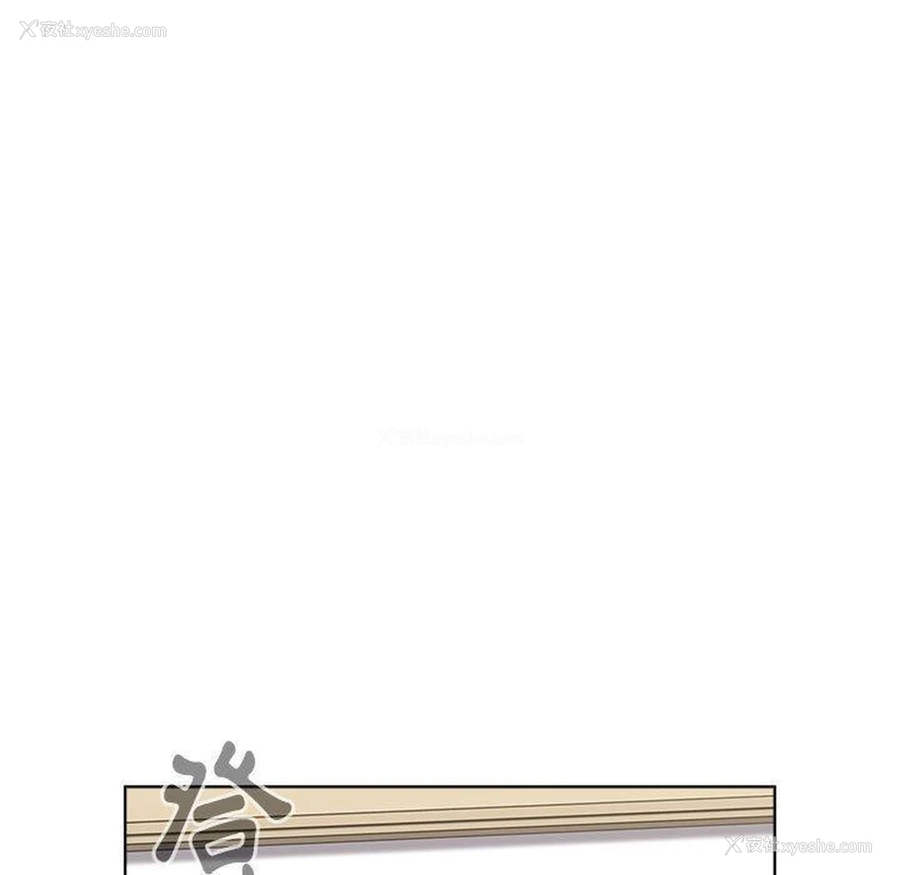 141P - 小孩子才做选择 - 韩国漫画