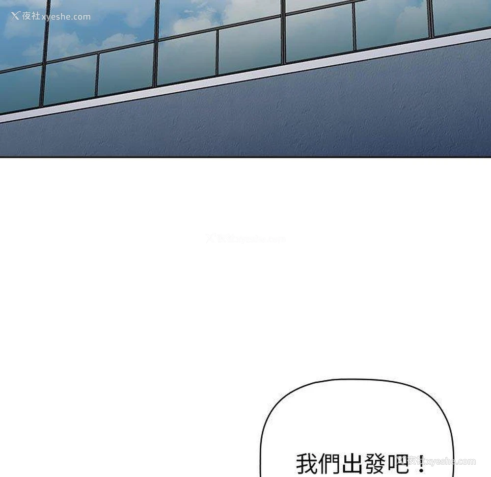 149P - 小孩子才做选择 - 韩国漫画