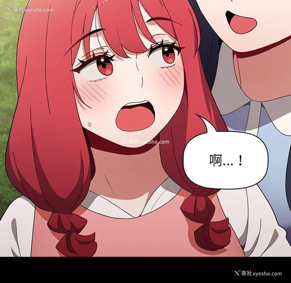 31P - 小孩子才做选择 - 韩国漫画