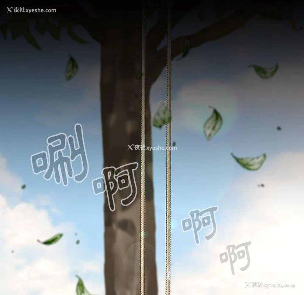 36P - 小孩子才做选择 - 韩国漫画