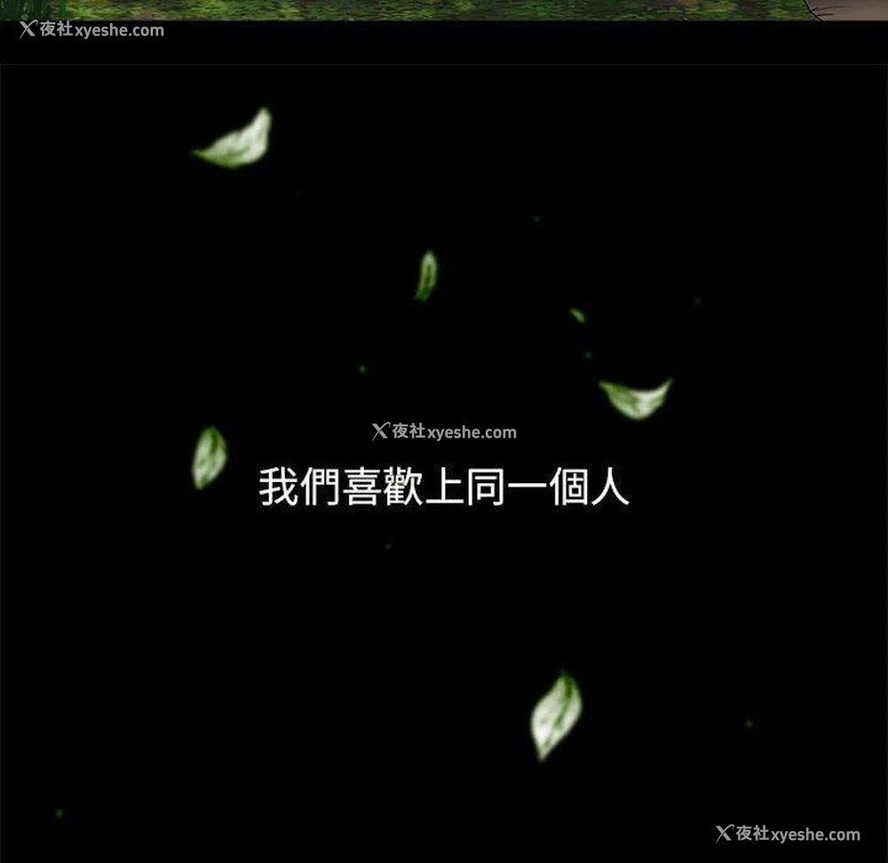 38P - 小孩子才做选择 - 韩国漫画
