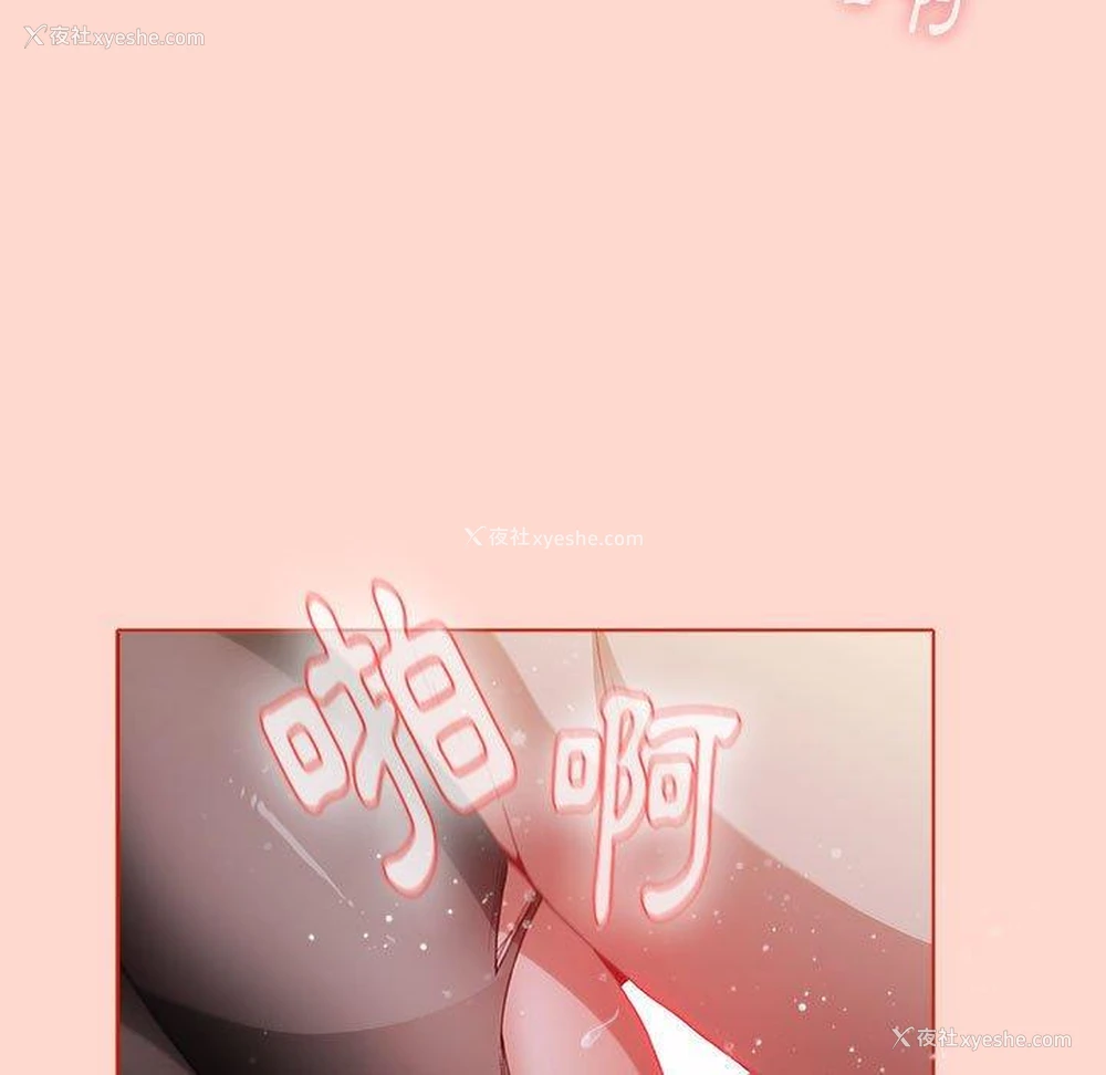 51P - 小孩子才做选择 - 韩国漫画