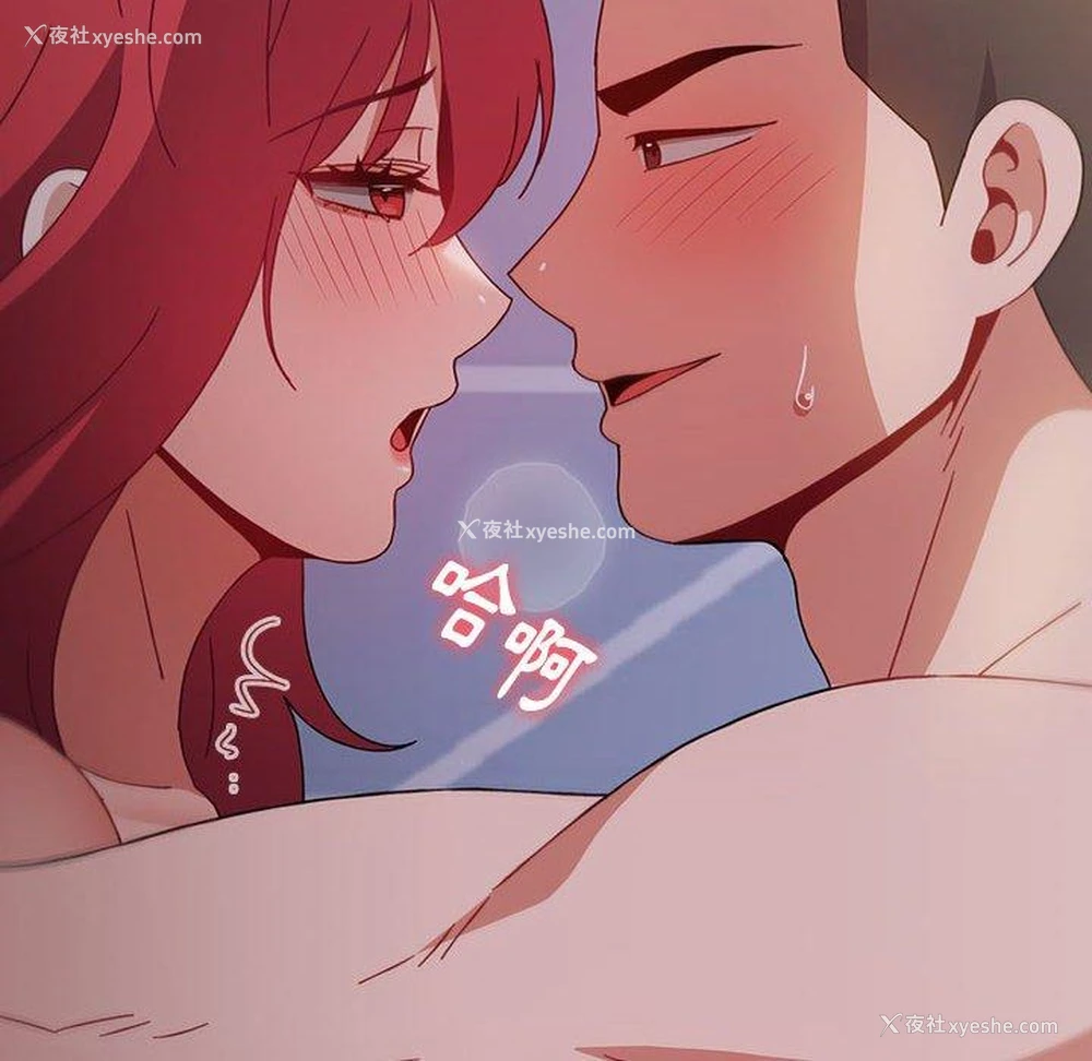 54P - 小孩子才做选择 - 韩国漫画