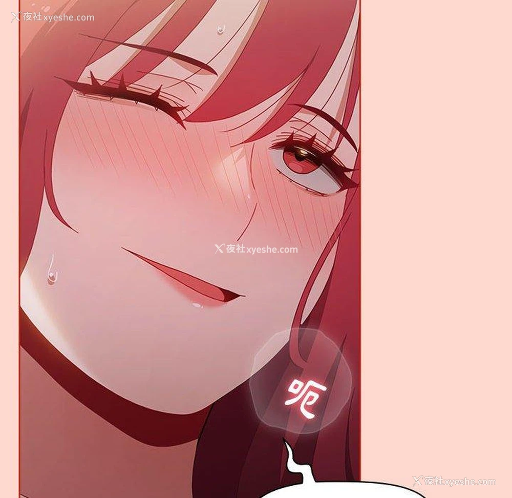 58P - 小孩子才做选择 - 韩国漫画