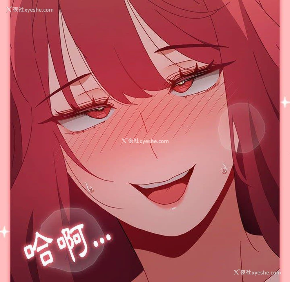 68P - 小孩子才做选择 - 韩国漫画