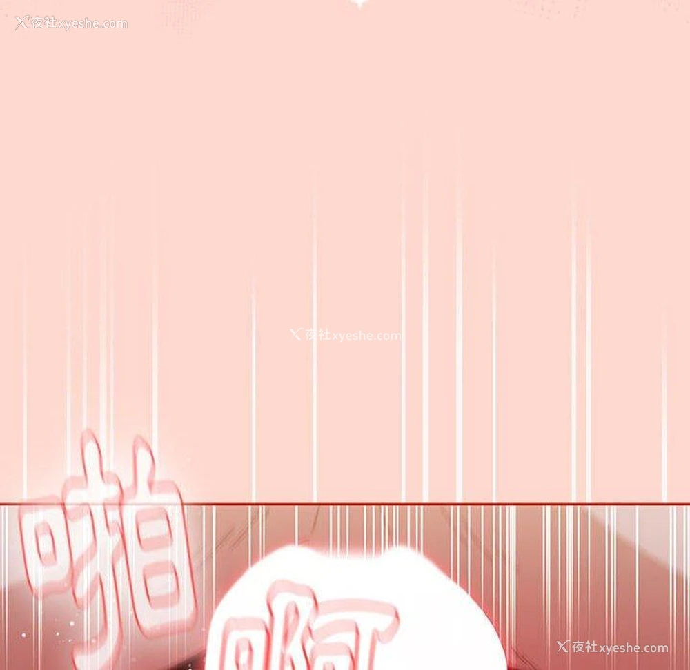 70P - 小孩子才做选择 - 韩国漫画