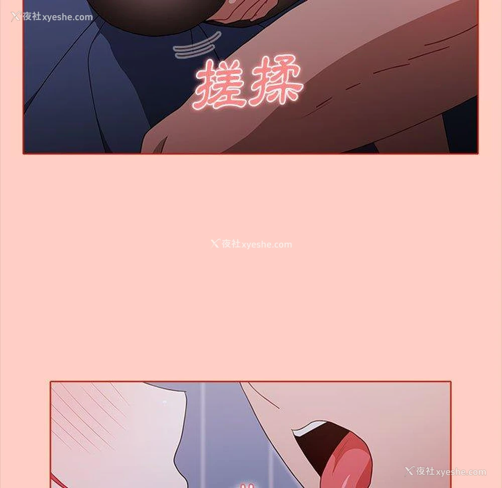 7P - 小孩子才做选择 - 韩国漫画