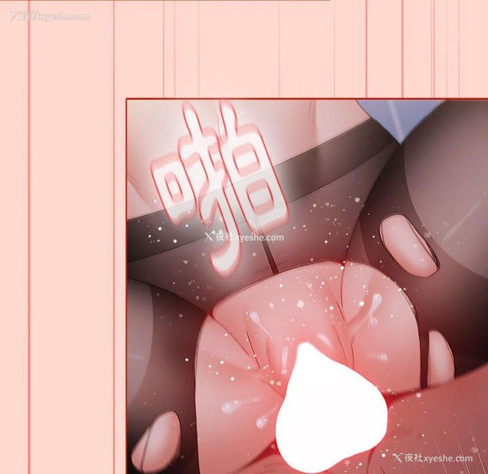 90P - 小孩子才做选择 - 韩国漫画