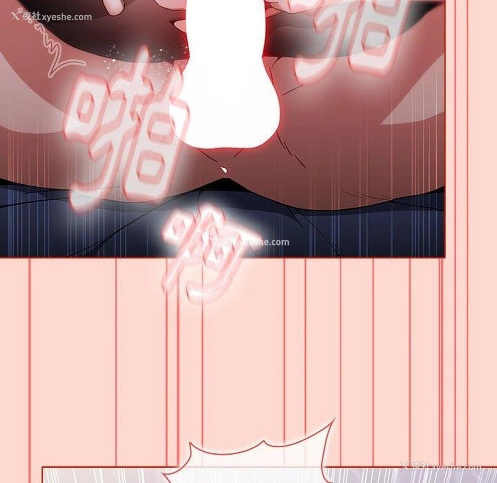 98P - 小孩子才做选择 - 韩国漫画