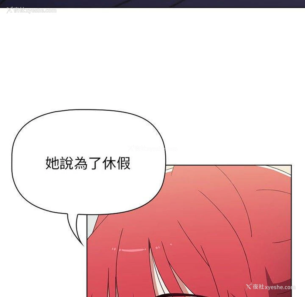 10P - 小孩子才做选择 - 韩国漫画