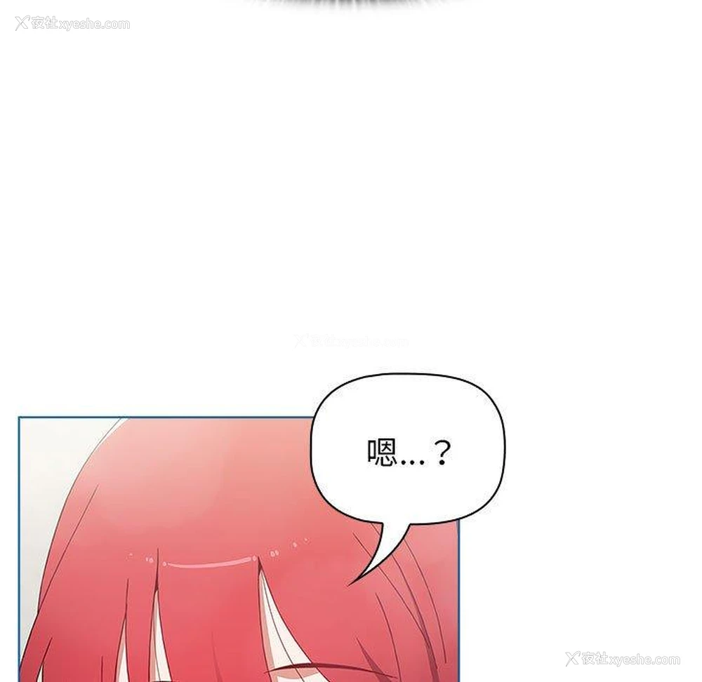 113P - 小孩子才做选择 - 韩国漫画
