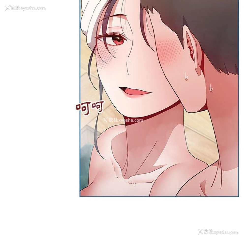 133P - 小孩子才做选择 - 韩国漫画