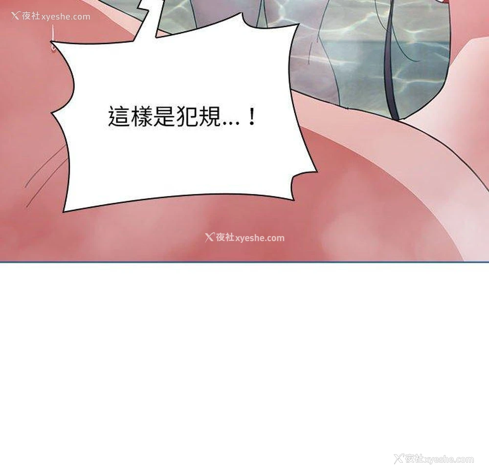 138P - 小孩子才做选择 - 韩国漫画