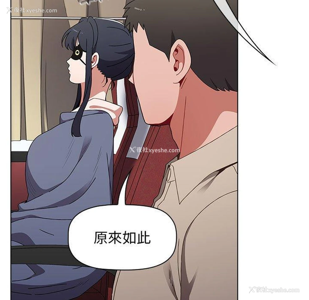 13P - 小孩子才做选择 - 韩国漫画