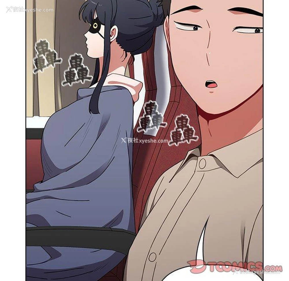 15P - 小孩子才做选择 - 韩国漫画
