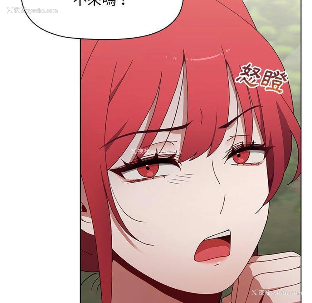 17P - 小孩子才做选择 - 韩国漫画