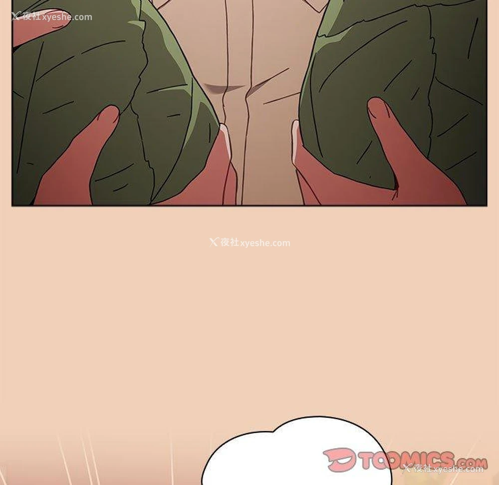81P - 小孩子才做选择 - 韩国漫画