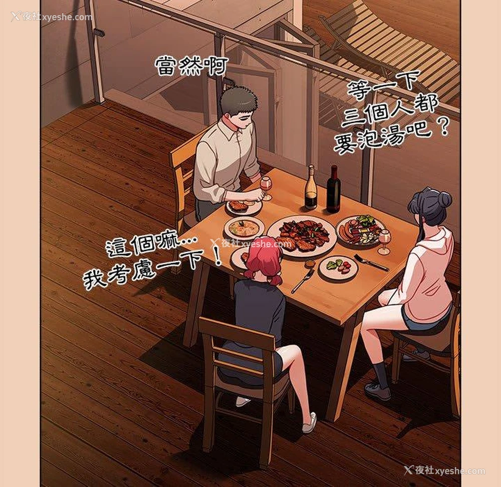 85P - 小孩子才做选择 - 韩国漫画