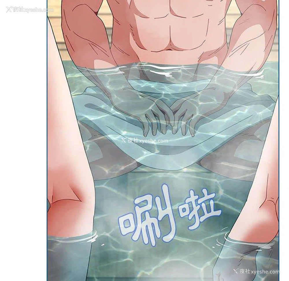 90P - 小孩子才做选择 - 韩国漫画