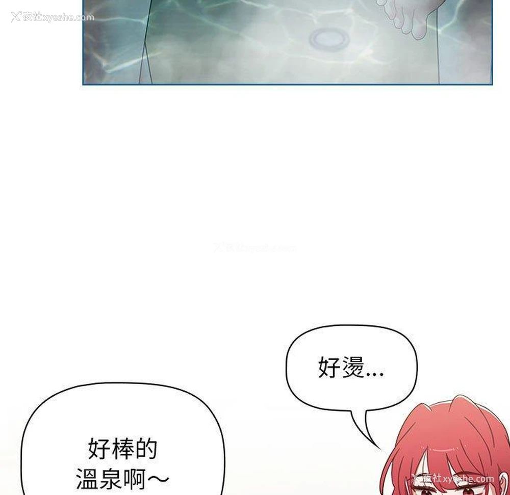 91P - 小孩子才做选择 - 韩国漫画