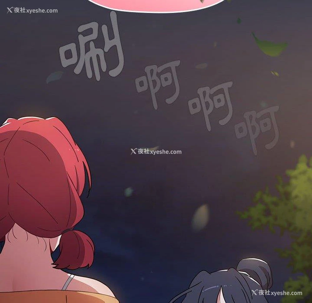 103P - 小孩子才做选择 - 韩国漫画