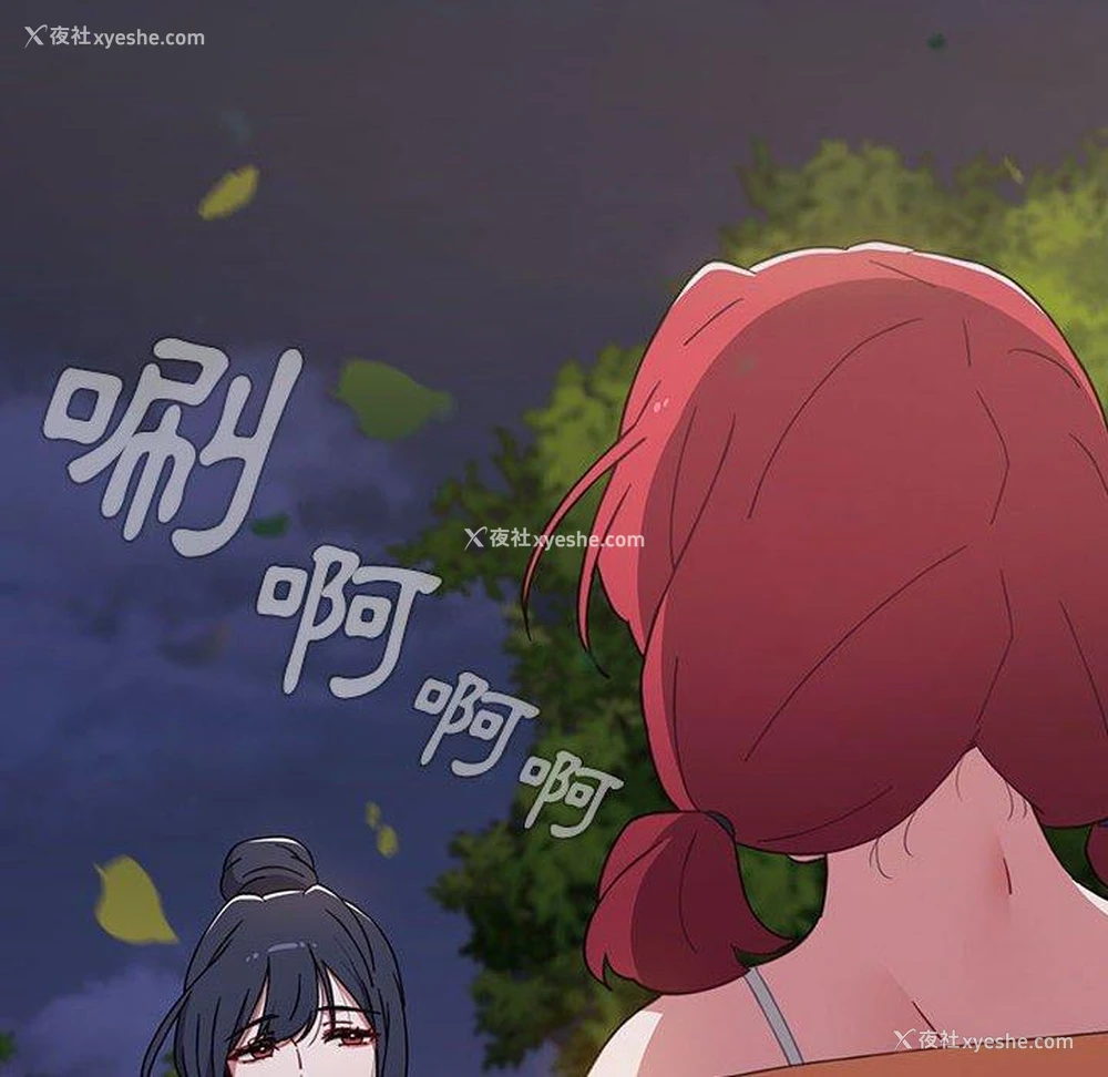 133P - 小孩子才做选择 - 韩国漫画