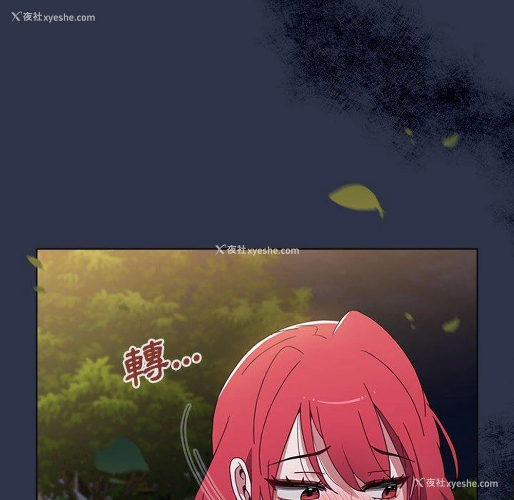 141P - 小孩子才做选择 - 韩国漫画