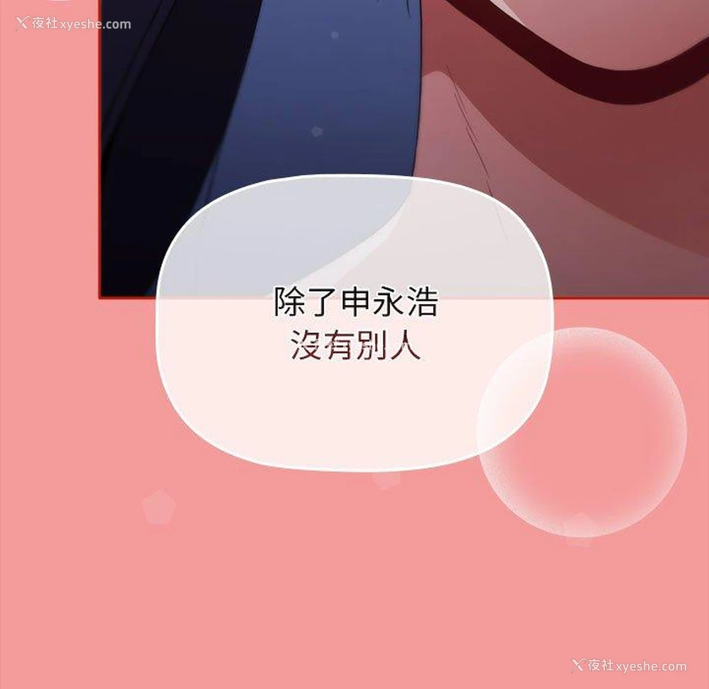 148P - 小孩子才做选择 - 韩国漫画