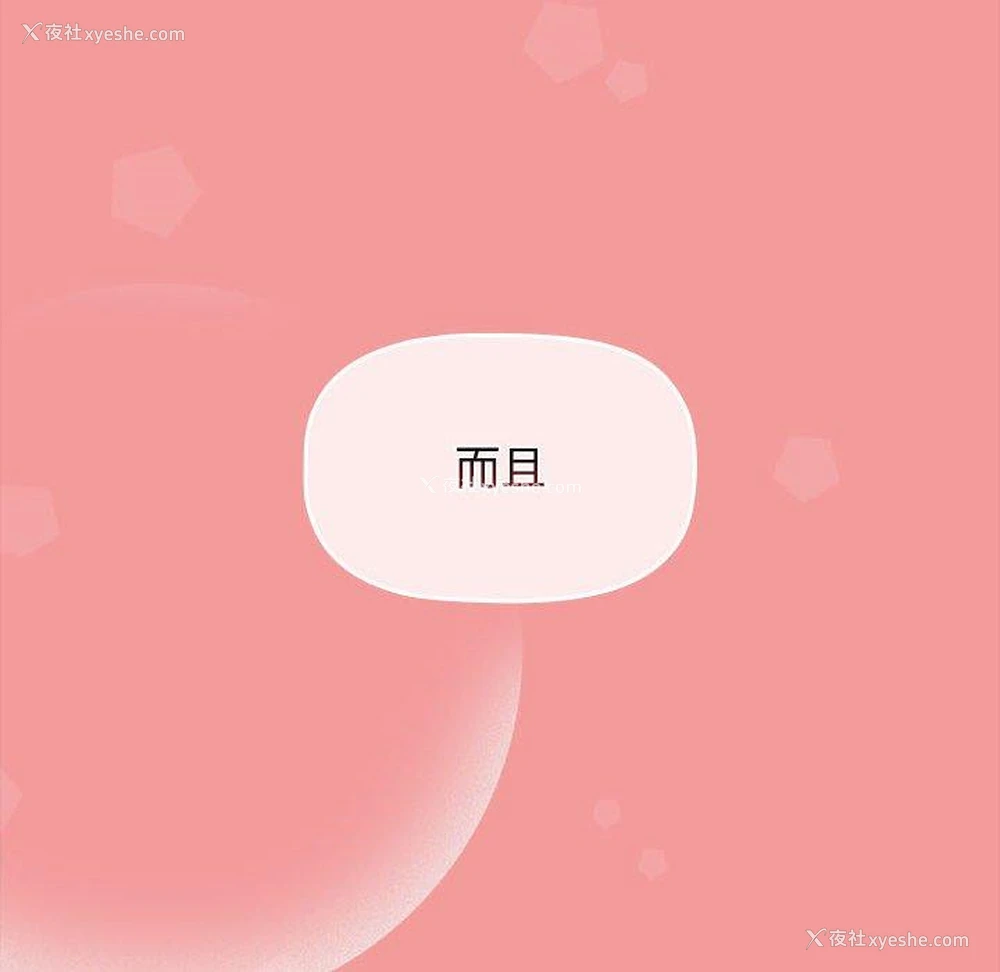149P - 小孩子才做选择 - 韩国漫画