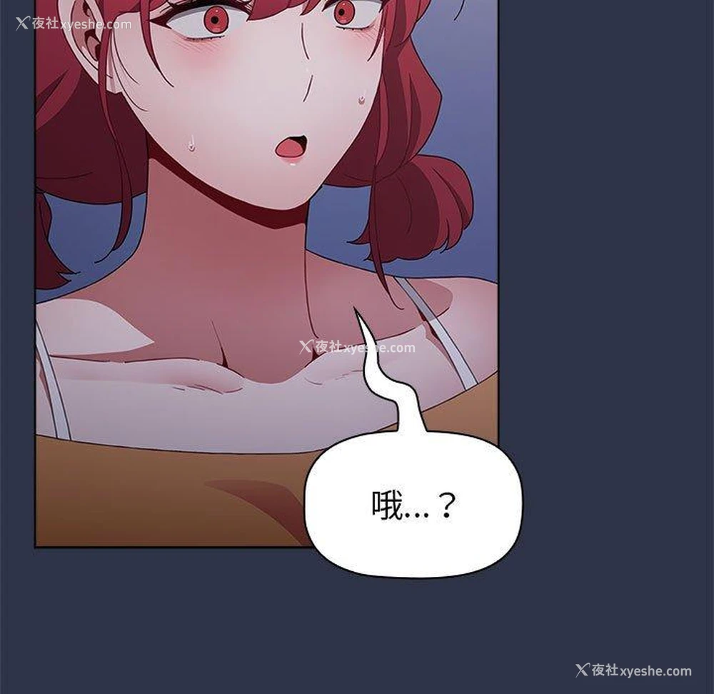 156P - 小孩子才做选择 - 韩国漫画