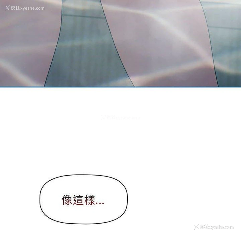 38P - 小孩子才做选择 - 韩国漫画
