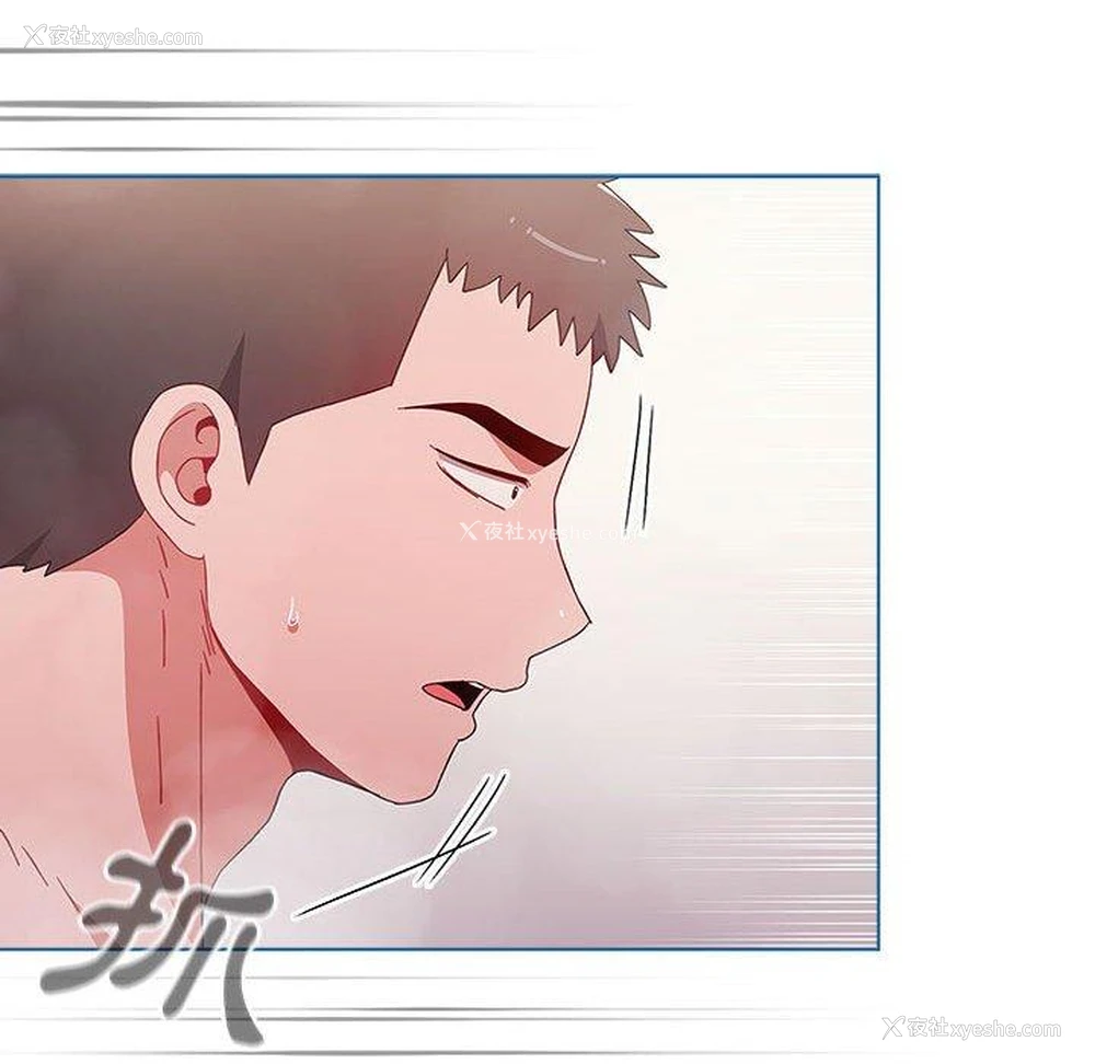 43P - 小孩子才做选择 - 韩国漫画