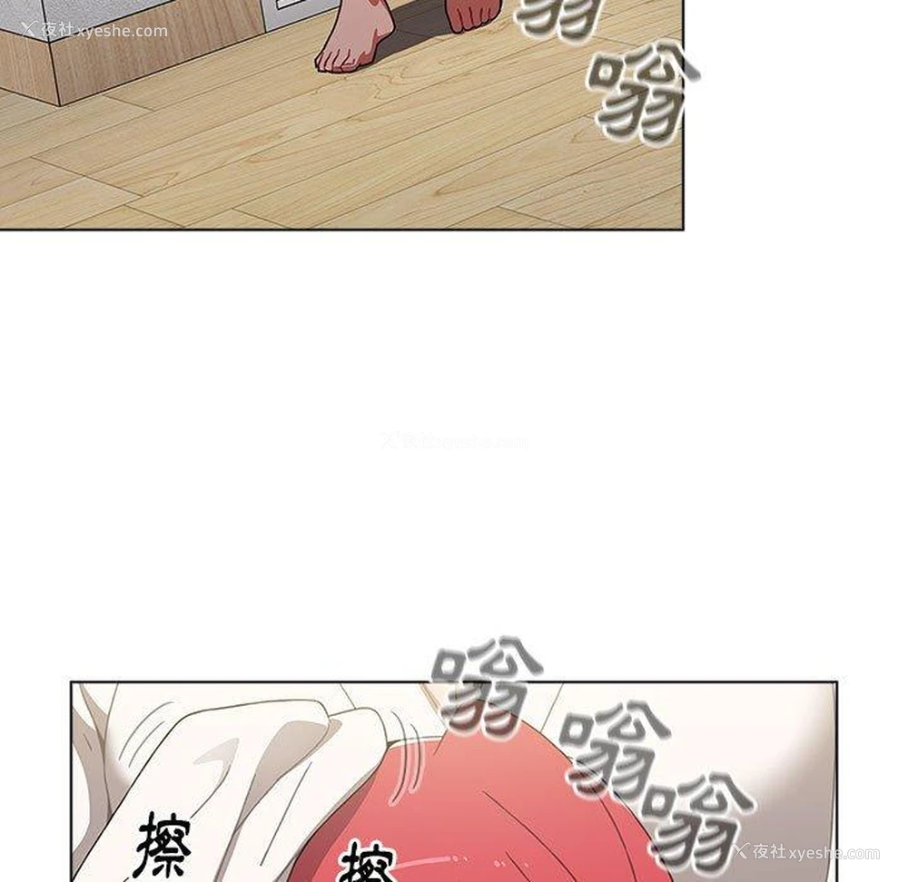 60P - 小孩子才做选择 - 韩国漫画