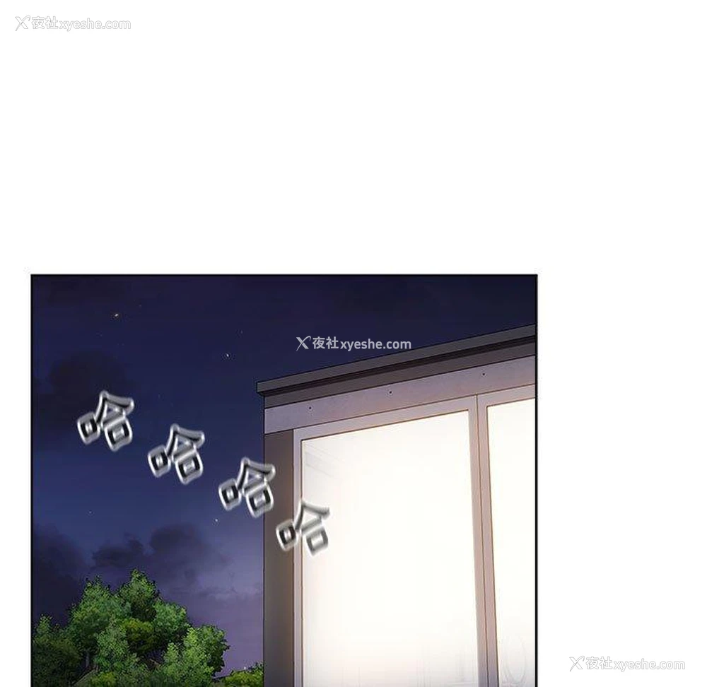 70P - 小孩子才做选择 - 韩国漫画
