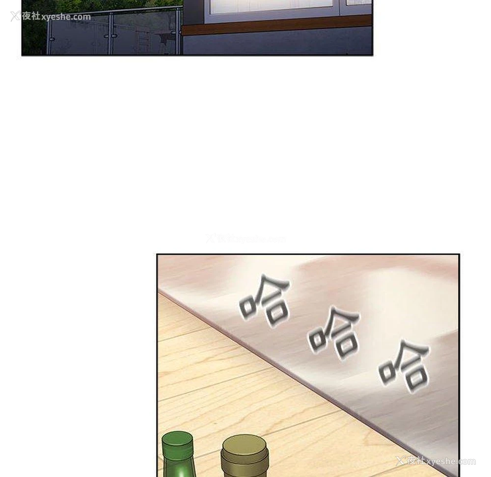 71P - 小孩子才做选择 - 韩国漫画